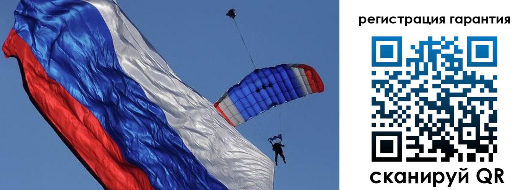 временная регистрация законно в Шлиссельбурге
