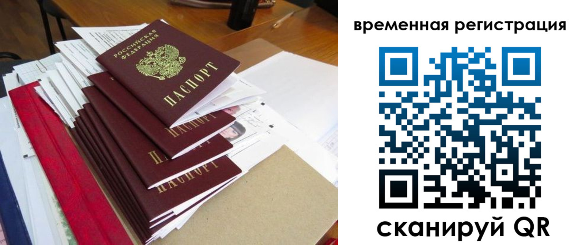 регистрация для школы в Шлиссельбурге