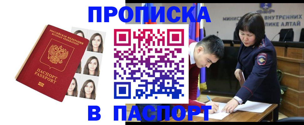 где прописаться в Шлиссельбурге