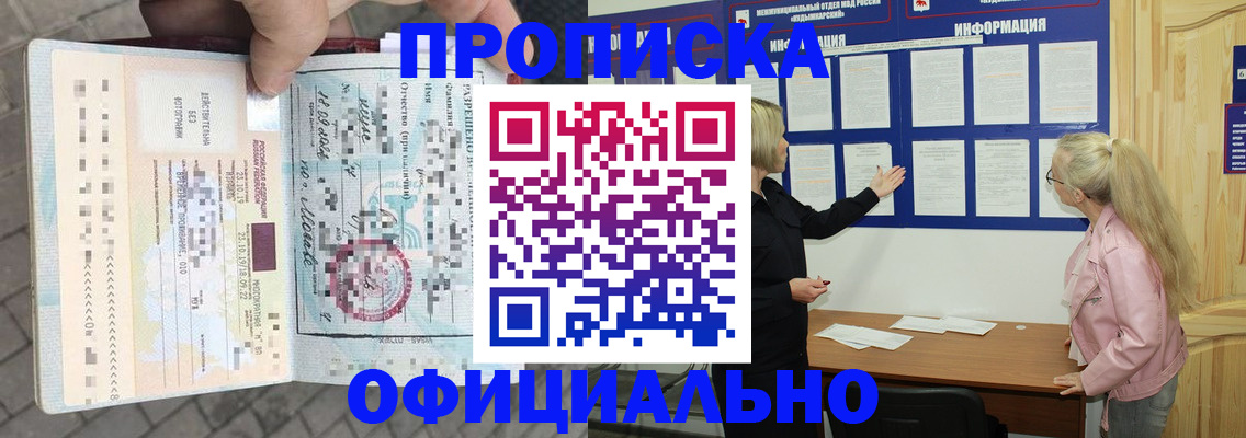 временная регистрация поиск в Шлиссельбурге